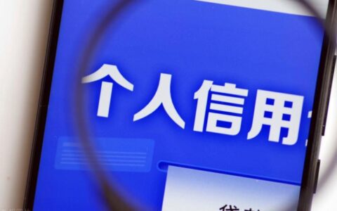 征信不好综合评分不足，急用钱怎么办？