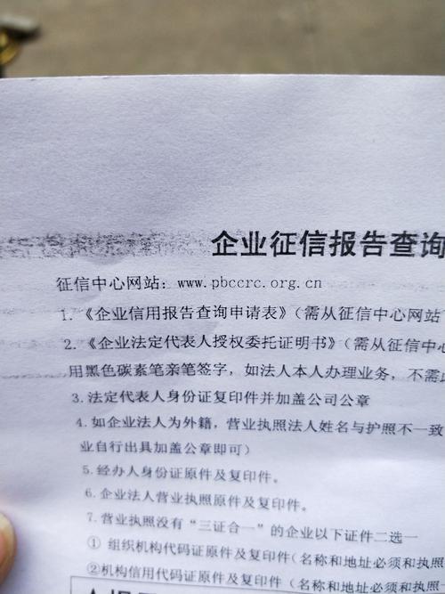 企业征信报告在哪里可以打？