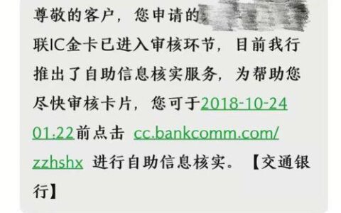 信用卡申请不过？教你如何提高核卡率