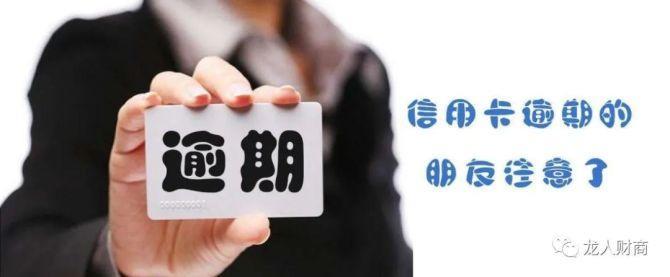 逾期处理完了多久才能恢复额度？