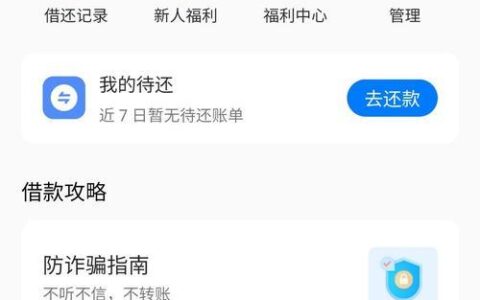 欢太金融逾期多久会被起诉？