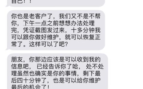 4001881199是催收电话吗？来了解一下