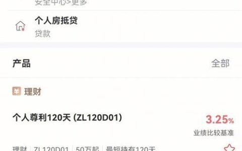 银行app征信查询攻略，教你轻松查询信用报告