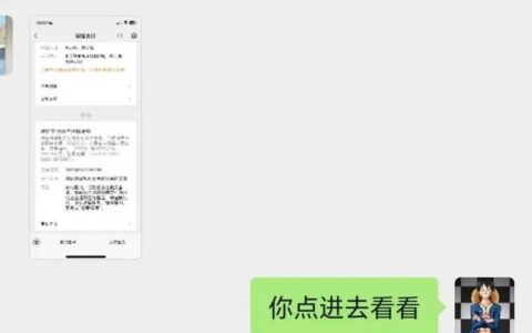 网贷逾期微信被冻结怎么办？