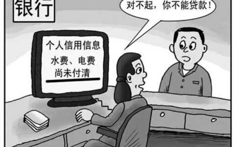 信易贷合法吗正规吗？看完这篇文章就知道了