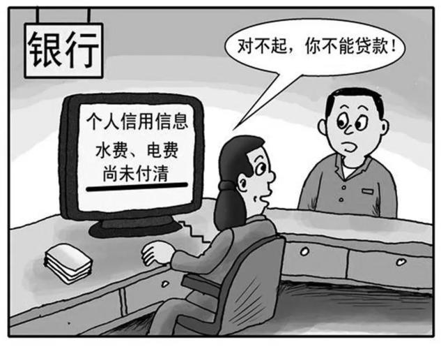 信易贷合法吗正规吗？看完这篇文章就知道了