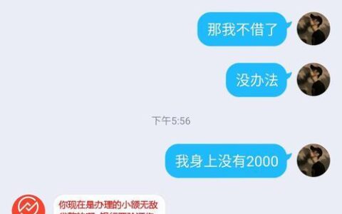 无年龄限制借钱app，哪家好？