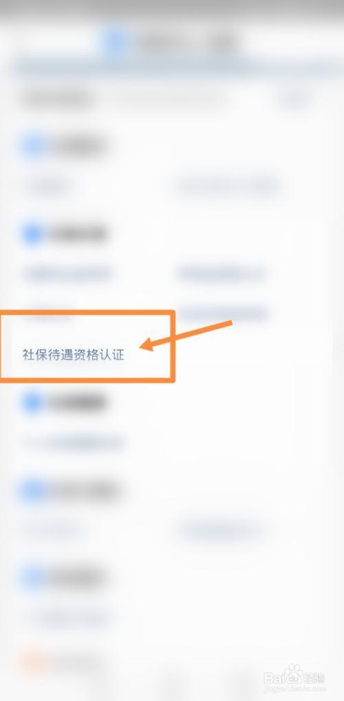 社保卡显示封存是什么意思？怎么办？