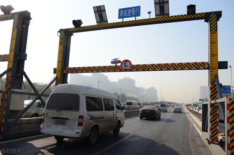 限高怎么查询？教你两种方法