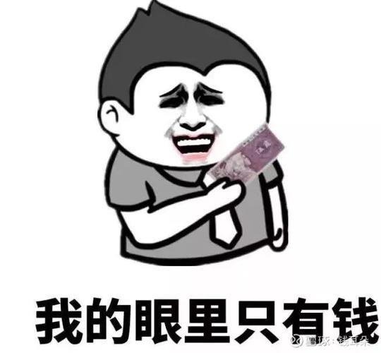 急需用钱的理由，哪些才是靠谱的？