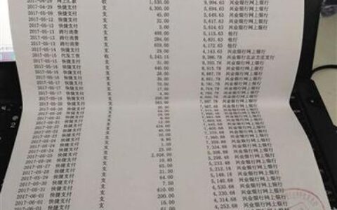 银行能查到几年的流水？