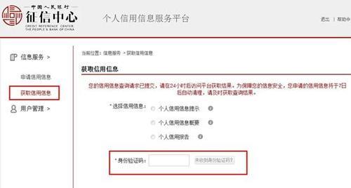 网贷申请记录怎么清理？教你3个方法