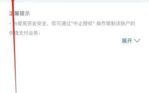 银行卡被天翼扣款了怎么办？教你如何快速解决