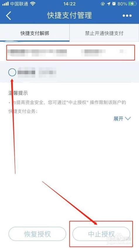 银行卡被天翼扣款了怎么办？教你如何快速解决