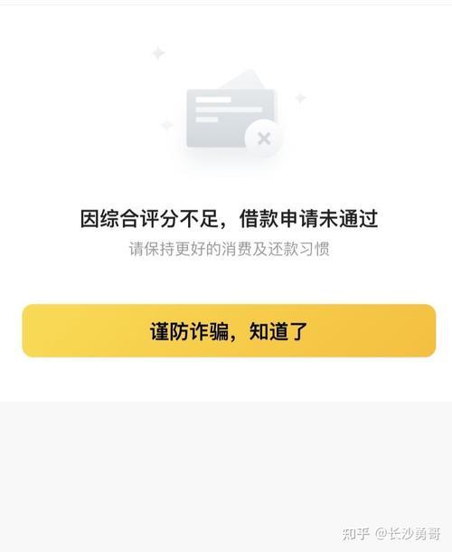 网贷一直被拒哪个能贷？看完这篇文章就知道了