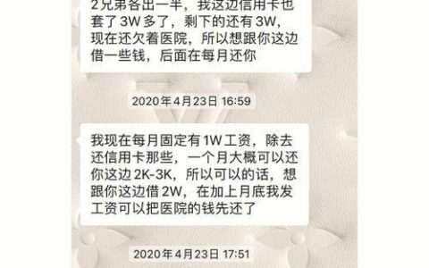 全都能借款可靠吗安全吗？看完这篇文章就知道了