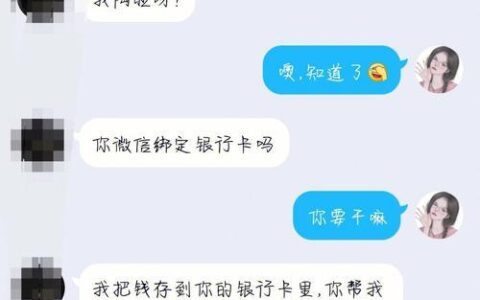 QQ上借钱需谨慎，这些陷阱你要知道