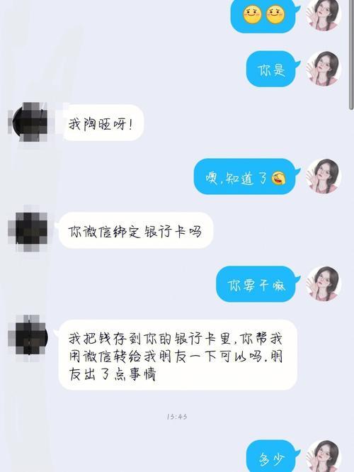 QQ上借钱需谨慎，这些陷阱你要知道
