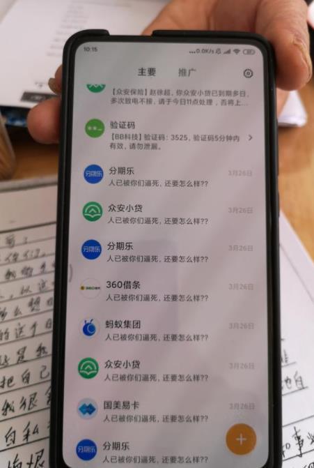 身份证号泄露了会被网贷吗？