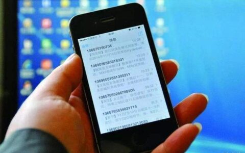 1086开头的短信是真的吗？