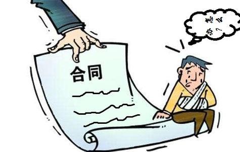 法大上签合同被骗？注意这些风险！