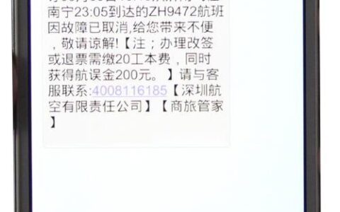 10683030开头的短信是真的吗？