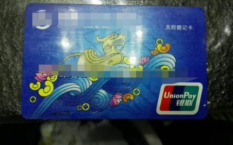 银行卡洗衣机洗了还能用吗？