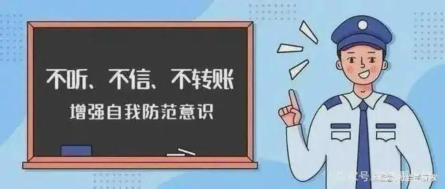 私人放款微信号，谨防诈骗