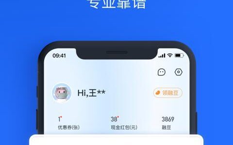你我贷极享权益，享尽金融福利