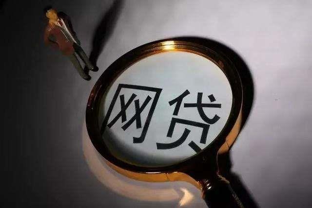 所有网贷都是秒拒？急用钱怎么办？