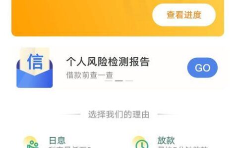 51人品贷不用还了？最新消息来了！