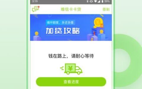 卡卡贷app下载，轻松借钱助您解燃眉之急
