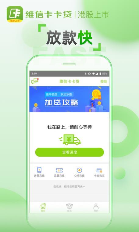 卡卡贷app下载，轻松借钱助您解燃眉之急