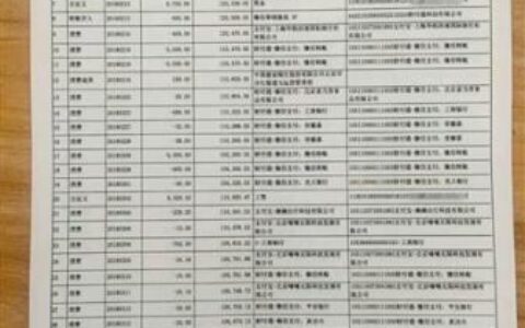 银行流水可以查几年的记录？看完这篇文章就知道了