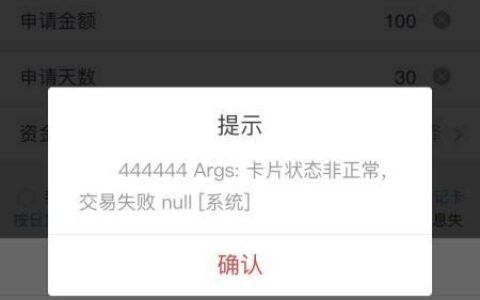 银行卡突然状态异常？原因有这些，教你如何处理