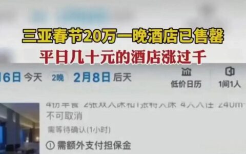 一夜弄20万的方法，真的存在吗？