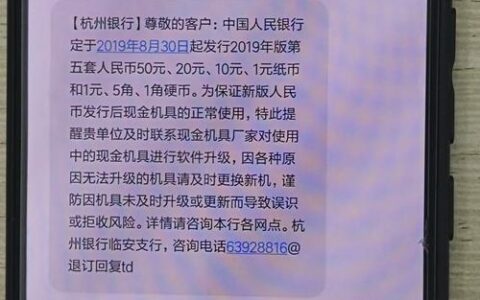 支行信息是什么意思？