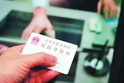身份证借钱，你真的了解吗？