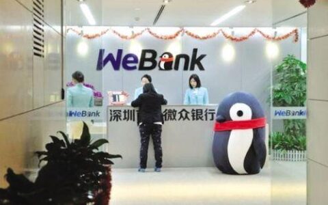 微众2000一年后就关闭了吗？真相是&hellip;&hellip;