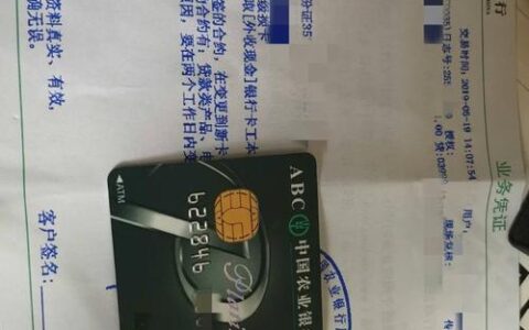 借记卡是什么意思有什么用？