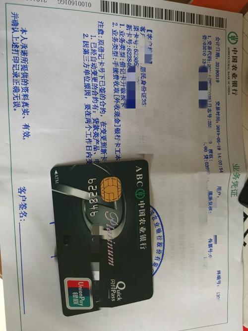 借记卡是什么意思有什么用？