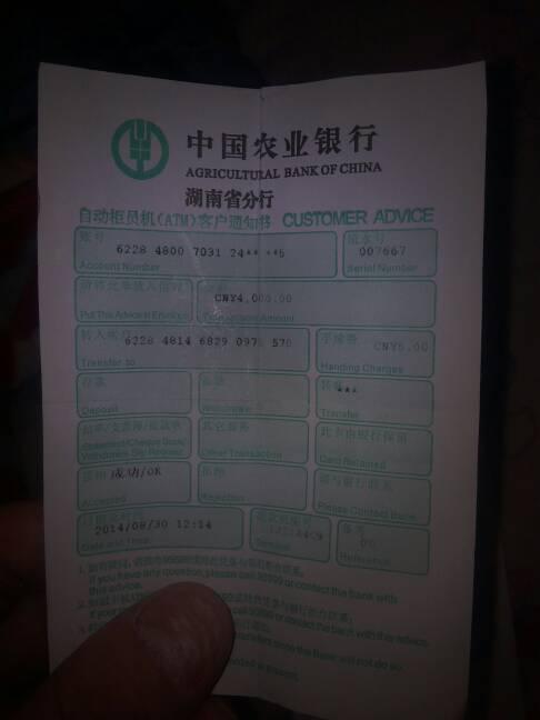 农业银行可以无卡存款吗？答案是可以的