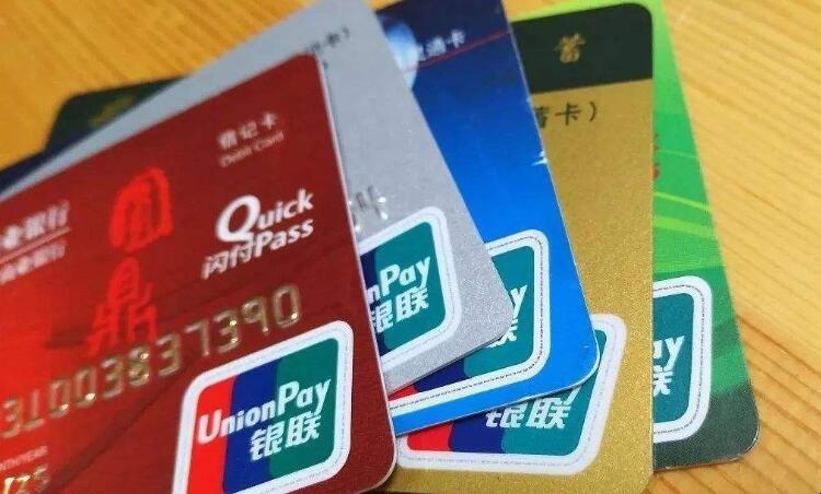 储蓄卡和银行卡的区别，你知道吗？