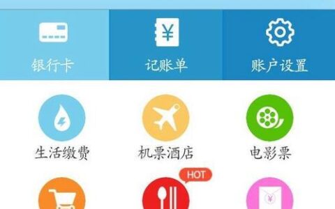 买单吧是什么？买单吧可以干什么？