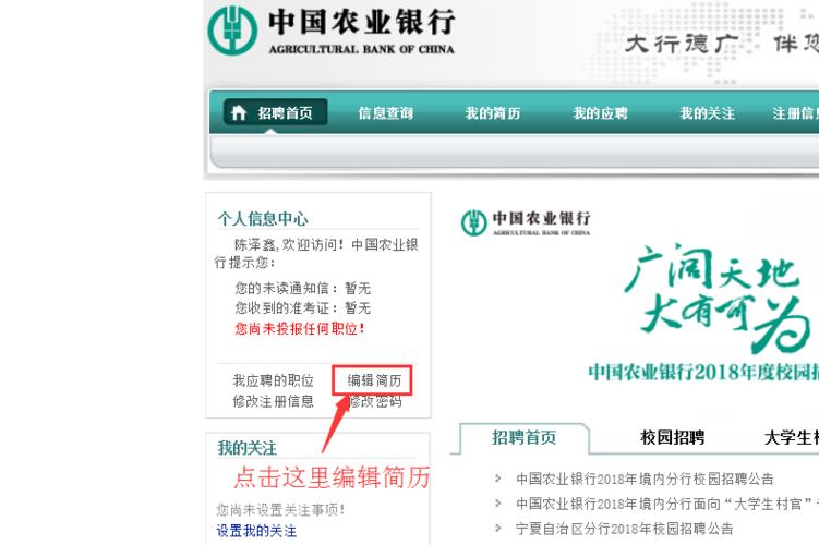 农行投诉电话是多少？如何投诉农行？