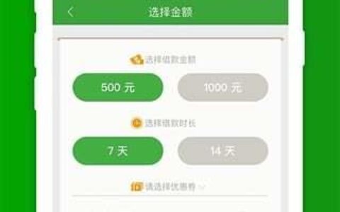 现金巴士还能下款吗？2023年最新解答