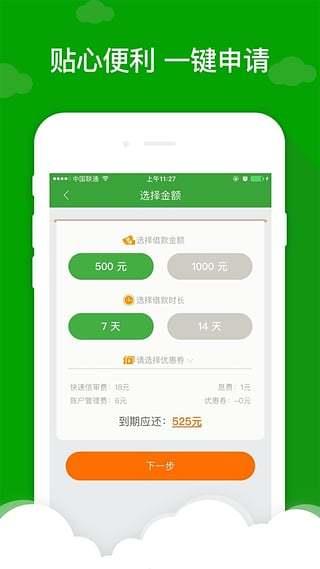 现金巴士还能下款吗？2023年最新解答