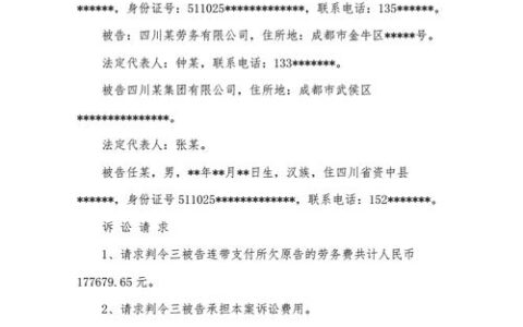 欠款多少才能起诉？