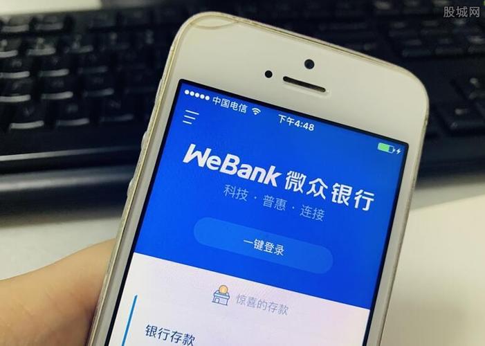 微众银行额度如何提高？影响因素有哪些？