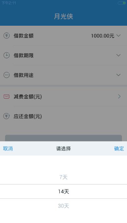 小额借款1000元马上放款，哪里可以办理？